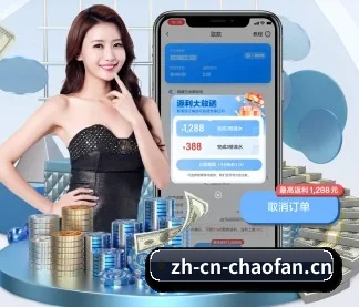 超凡电竞 APP